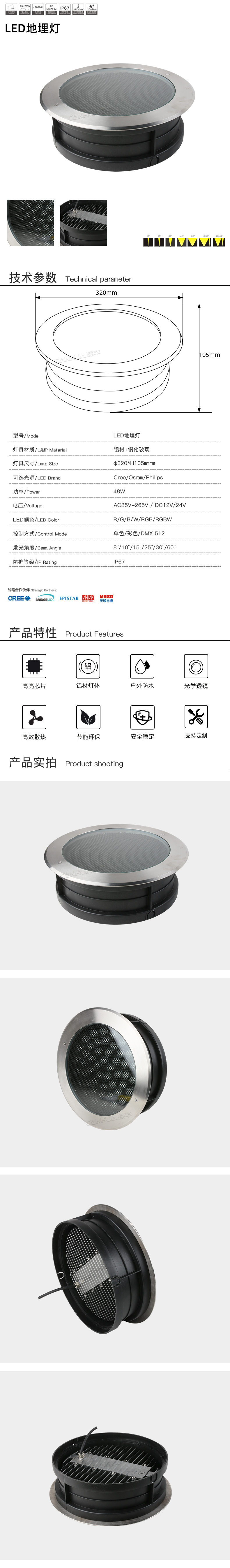 网站详情.jpg