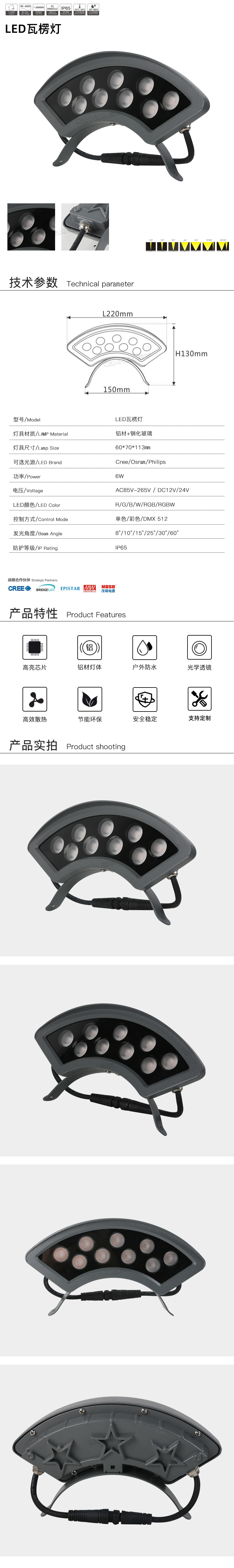 网站详情.jpg