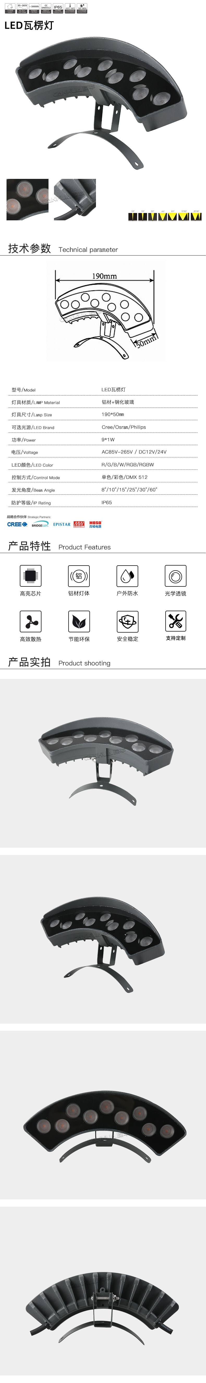 网站详情.jpg