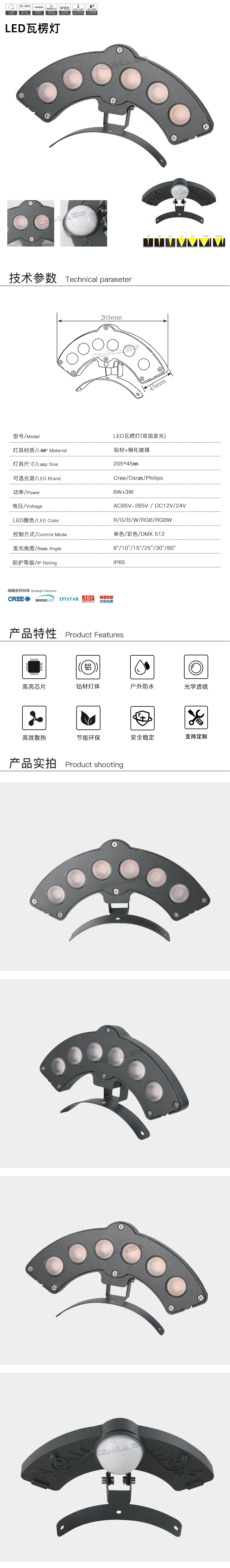 网站详情.jpg