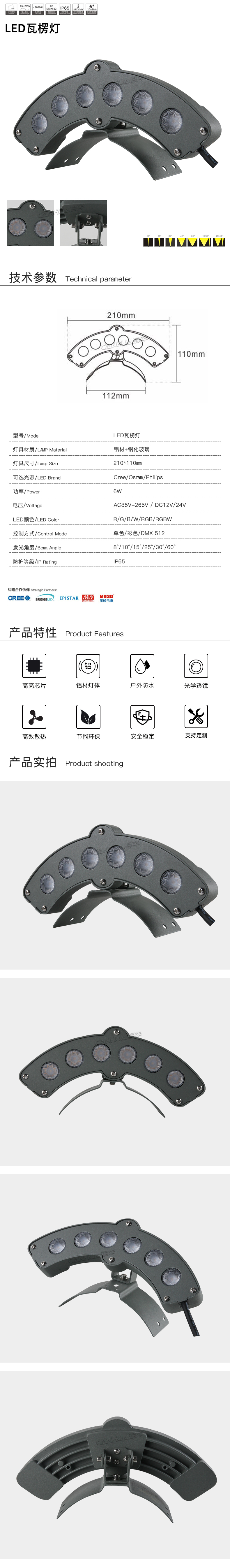 网站详情.jpg
