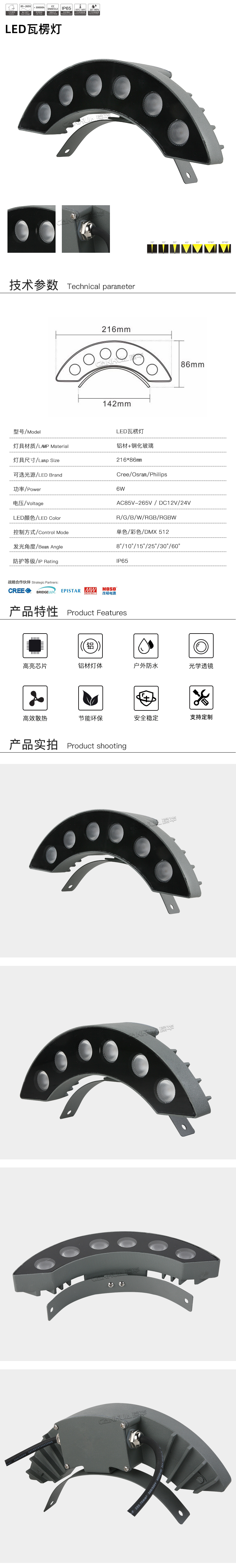 网站详情.jpg