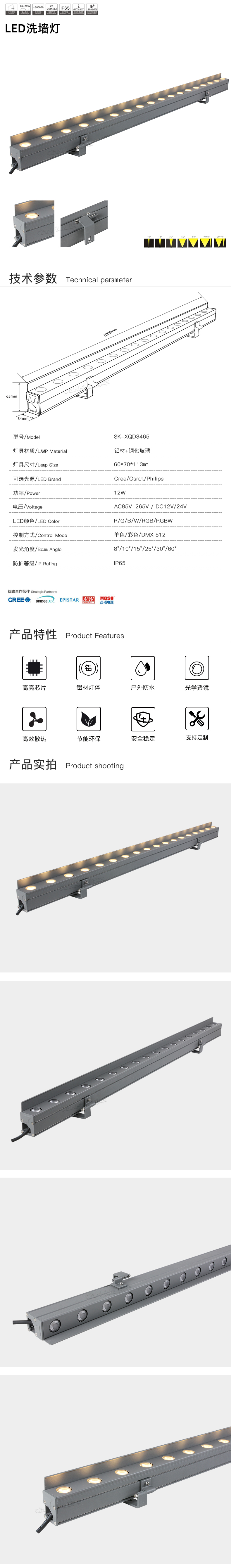 网站详情.jpg