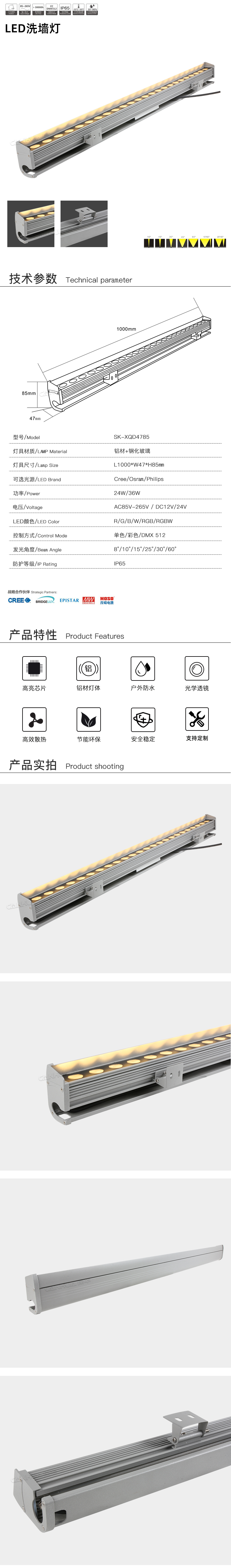 网站详情.jpg