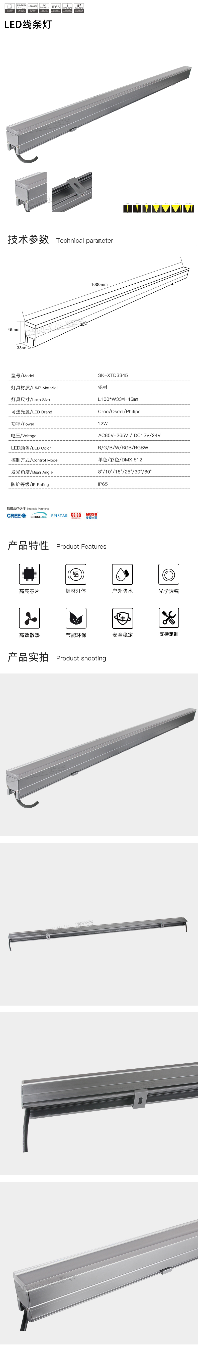 网站详情.jpg