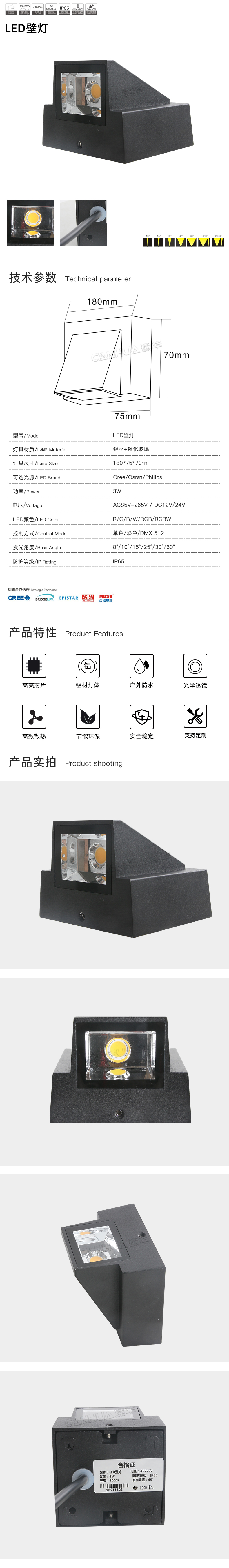 网站详情.jpg