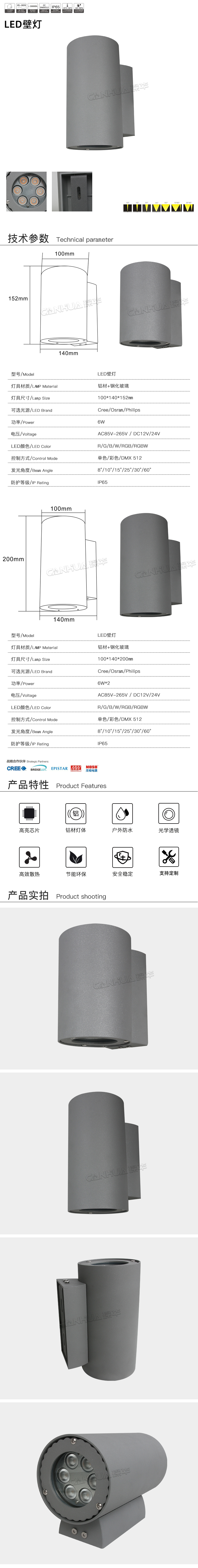 网站详情.jpg