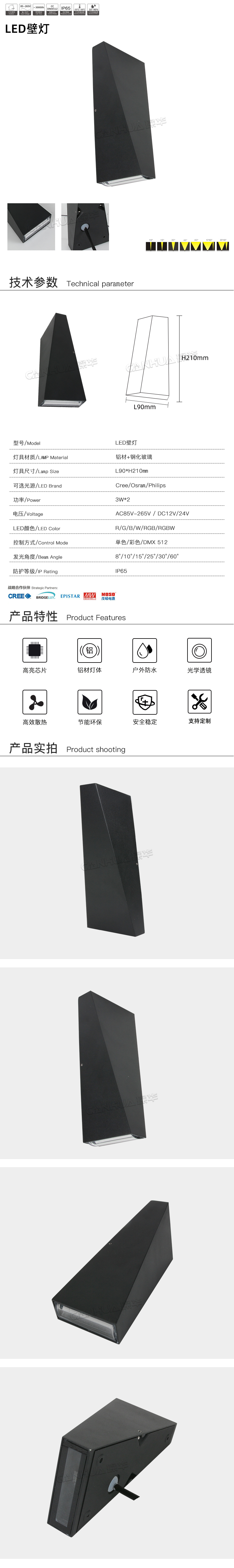 网站详情.jpg