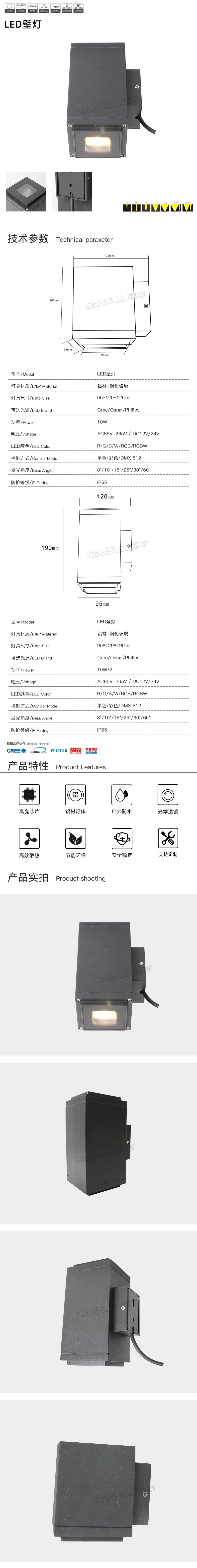 网站详情.jpg