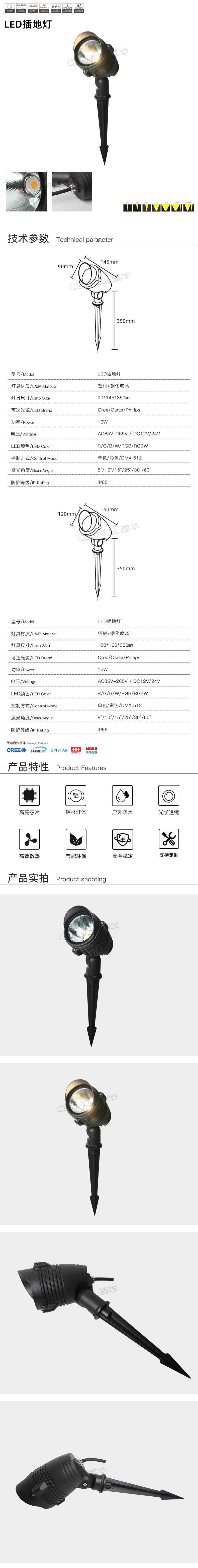 网站详情.jpg