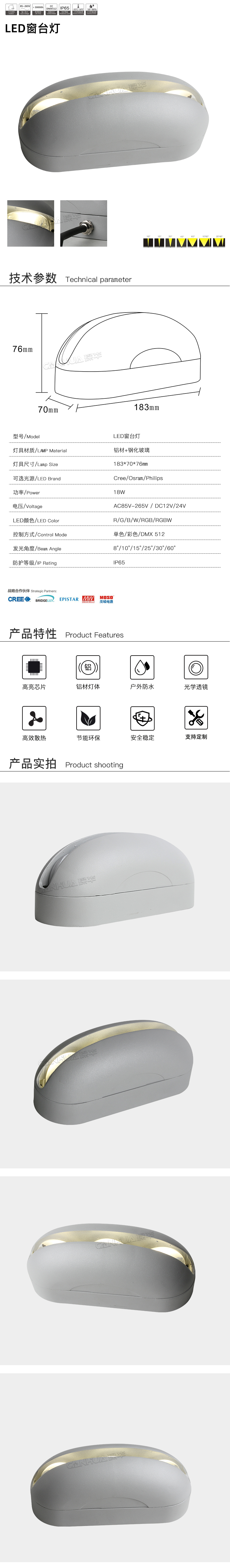 网站详情.jpg