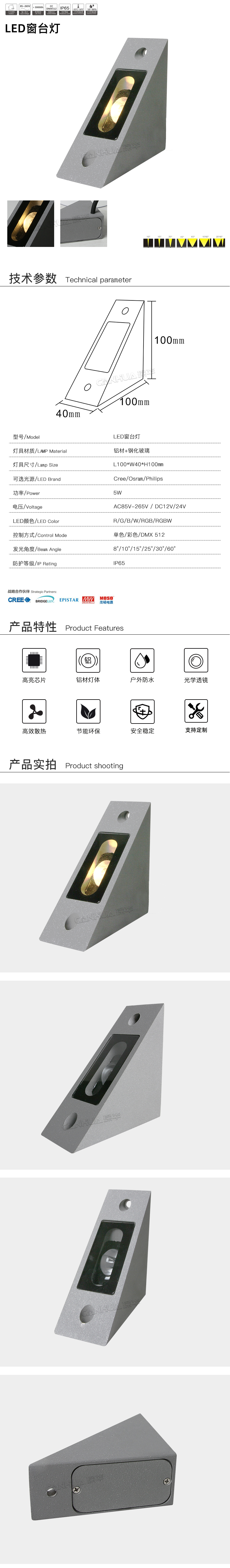 网站详情.jpg