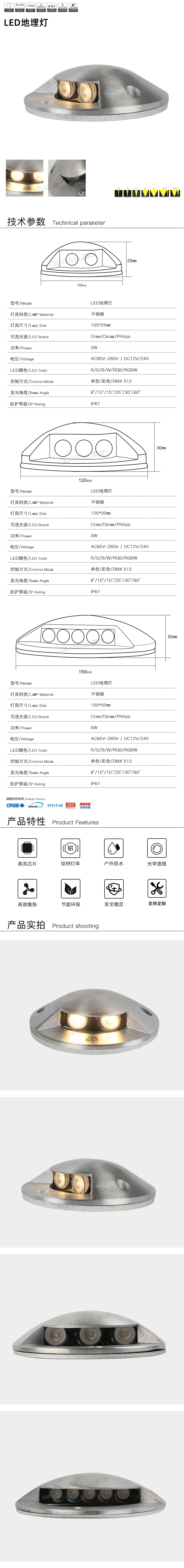 网站详情.jpg