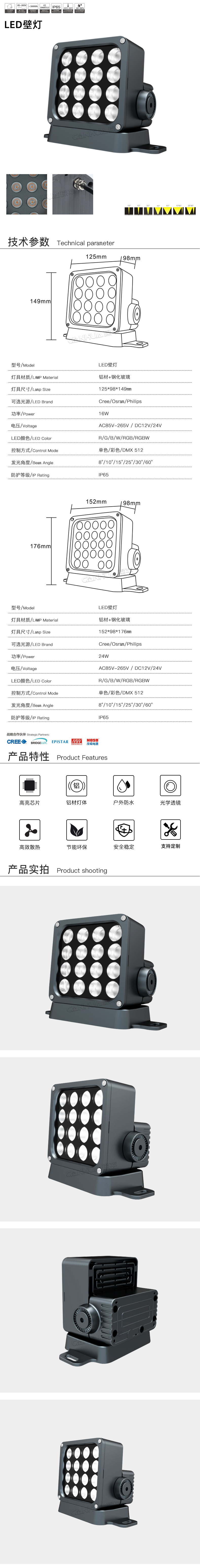 网站详情.jpg